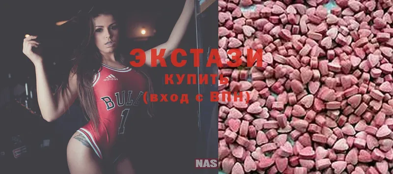 дарнет шоп  Азнакаево  Ecstasy круглые 