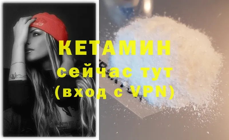 наркотики  Азнакаево  КЕТАМИН ketamine 