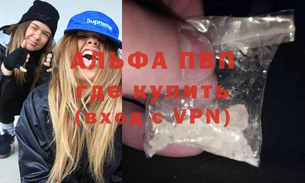 гидропоника Абаза