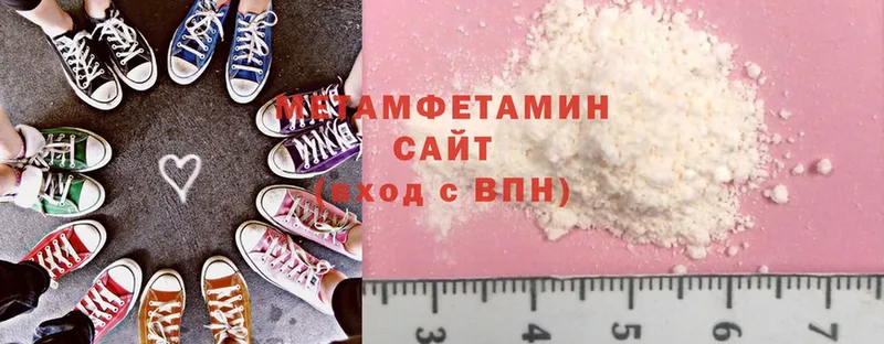 Первитин Methamphetamine  мега сайт  Азнакаево  наркошоп 